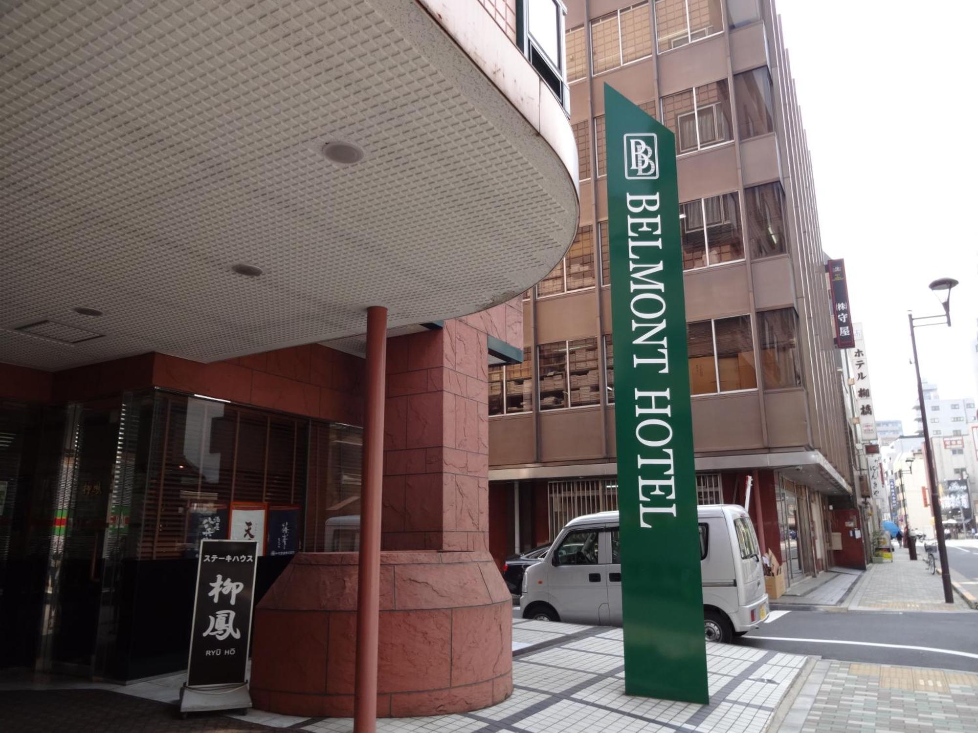 Belmont Hotel Токио Екстериор снимка